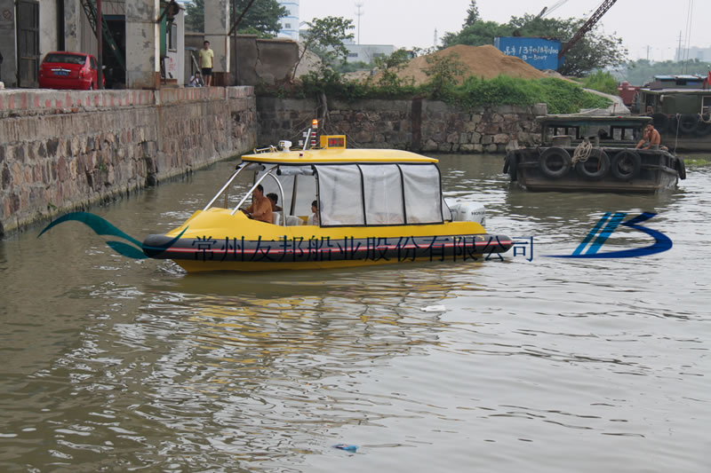  Water taxi 7.5m