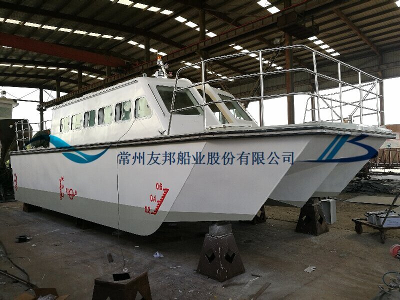  9.5m aluminium Trimaran