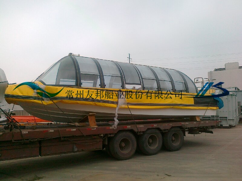 Small water taxi delivery